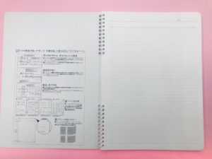 プリントを貼れるノート 早田株式会社公式サイト